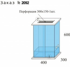 террариум 2011.2.jpg